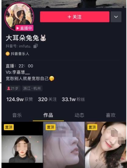 娱乐吃瓜酱视频模板,吃瓜酱带你一探究竟，明星幕后故事大公开！