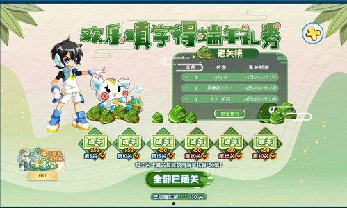 娱乐吃瓜文字游戏攻略,畅游娱乐文字游戏攻略全解析