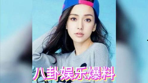 明星娱乐圈吃瓜视频