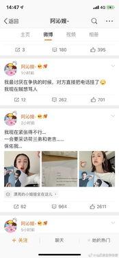 娱乐圈cp吃瓜聊天直播,揭秘明星幕后情谊与互动幕后