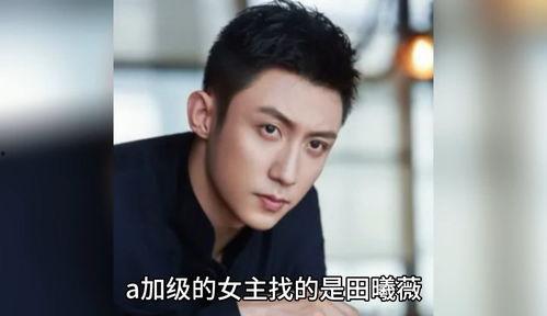 吃瓜娱乐圈八卦图片