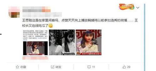 吃瓜娱乐圈内容